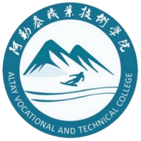 阿勒泰職業(yè)技術(shù)學(xué)院2024年招生專業(yè)有哪些？完整專業(yè)目錄