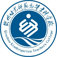 欽州幼兒師范高等?？茖W(xué)校2024年招生專業(yè)有哪些？完整專業(yè)目錄