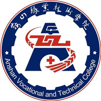 鞍山職業技術學院2024年招生專業有哪些？完整專業目錄