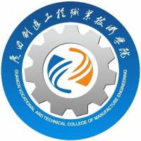 廣西制造工程職業技術學院2024年招生專業有哪些？完整專業目錄