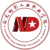 南充電影工業職業學院2024年招生專業有哪些？完整專業目錄