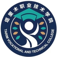 塔里木職業(yè)技術(shù)學院2024年招生專業(yè)有哪些？完整專業(yè)目錄