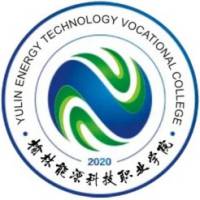 榆林能源科技職業(yè)學(xué)院2024年招生專(zhuān)業(yè)有哪些？完整專(zhuān)業(yè)目錄