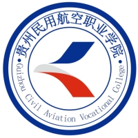貴州民用航空職業(yè)學(xué)院2024年招生專業(yè)有哪些？完整專業(yè)目錄