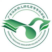 廣東汕頭幼兒師范高等專科學校2024年招生專業有哪些？完整專業目錄