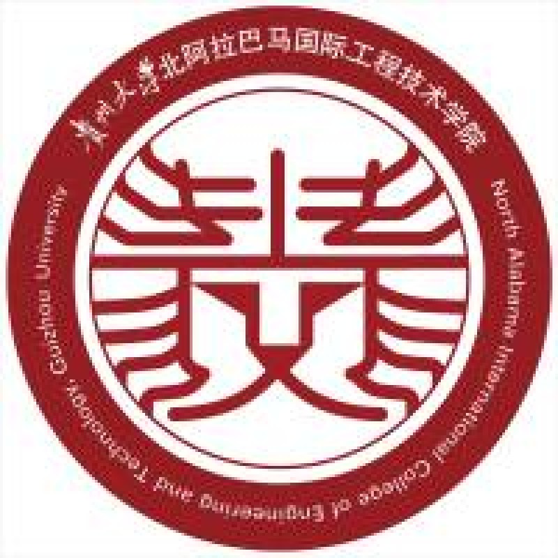 貴州大學北阿拉巴馬國際工程技術學院2024年招生專業有哪些？完整專業目錄