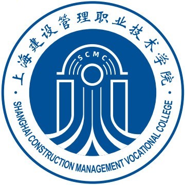 上海建設(shè)管理職業(yè)技術(shù)學(xué)院2024年招生專業(yè)有哪些？完整專業(yè)目錄
