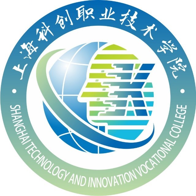 上海科創(chuàng)職業(yè)技術(shù)學(xué)院2024年招生專業(yè)有哪些？完整專業(yè)目錄