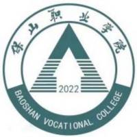 保山職業學院2024年招生專業有哪些？完整專業目錄