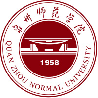 泉州師范學院2024年招生專業有哪些？完整專業目錄