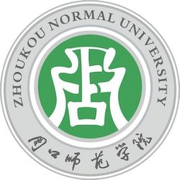 周口師范學(xué)院2024年招生專業(yè)有哪些？完整專業(yè)目錄