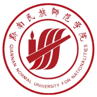 黔南民族師范學院2024年招生專業有哪些？完整專業目錄