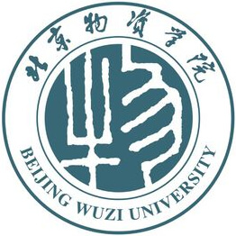 北京物資學院2024年招生專業有哪些？完整專業目錄