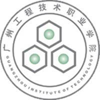 廣州工程技術職業學院2024年招生專業有哪些？完整專業目錄