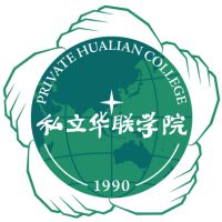 私立華聯學院2024年招生專業有哪些？完整專業目錄
