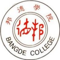 上海邦德職業(yè)技術(shù)學(xué)院2024年招生專業(yè)有哪些？完整專業(yè)目錄