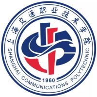 上海交通職業技術學院2024年招生專業有哪些？完整專業目錄