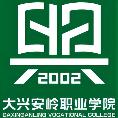 大興安嶺職業學院2024年招生專業有哪些？完整專業目錄