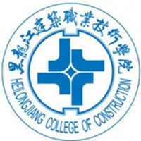 黑龍江建筑職業(yè)技術(shù)學(xué)院2024年招生專業(yè)有哪些？完整專業(yè)目錄