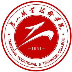 唐山職業(yè)技術(shù)學(xué)院2024年招生專業(yè)有哪些？完整專業(yè)目錄