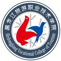 黑龍江旅游職業技術學院2024年招生專業有哪些？完整專業目錄