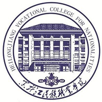 黑龍江民族職業(yè)學院2024年招生專業(yè)有哪些？完整專業(yè)目錄