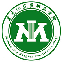 黑龍江農墾職業學院2024年招生專業有哪些？完整專業目錄