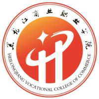 黑龍江商業職業學院2024年招生專業有哪些？完整專業目錄