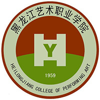 黑龍江藝術職業學院2024年招生專業有哪些？完整專業目錄