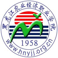 黑龍江農業經濟職業學院2024年招生專業有哪些？完整專業目錄