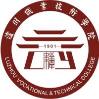 瀘州職業技術學院2024年招生專業有哪些？完整專業目錄