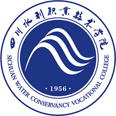 四川水利職業(yè)技術(shù)學(xué)院2024年招生專(zhuān)業(yè)有哪些？完整專(zhuān)業(yè)目錄