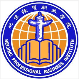 北京經貿職業學院2024年招生專業有哪些？完整專業目錄