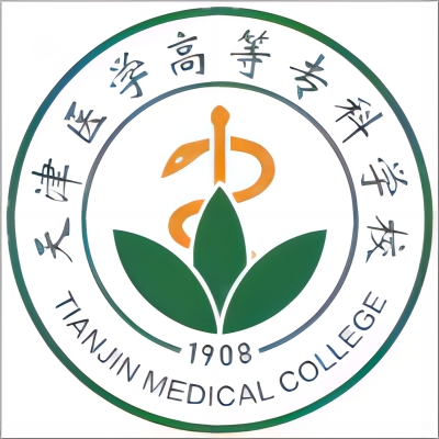 天津醫學高等專科學校2024年招生專業有哪些？完整專業目錄