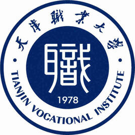 天津市職業大學2024年招生專業有哪些？完整專業目錄