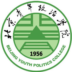 北京青年政治學院2024年招生專業有哪些？完整專業目錄