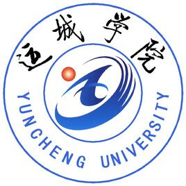 運(yùn)城學(xué)院2024年招生專業(yè)有哪些？完整專業(yè)目錄