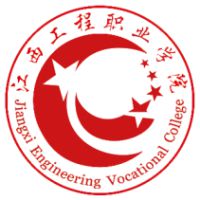 江西工程職業學院2024年招生專業有哪些？完整專業目錄