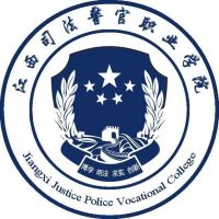江西司法警官職業學院2024年招生專業有哪些？完整專業目錄