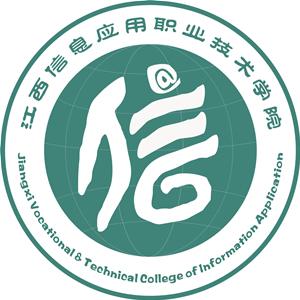 江西信息應用職業技術學院2024年招生專業有哪些？完整專業目錄