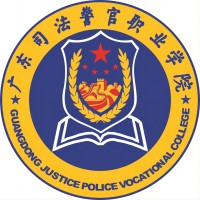 廣東司法警官職業學院2024年招生專業有哪些？完整專業目錄