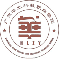 廣州華立科技職業(yè)學(xué)院2024年招生專業(yè)有哪些？完整專業(yè)目錄