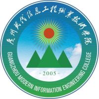 廣州現(xiàn)代信息工程職業(yè)技術(shù)學(xué)院2024年招生專業(yè)有哪些？完整專業(yè)目錄