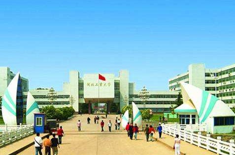 湖北工業大學校門