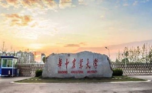 華中農業大學