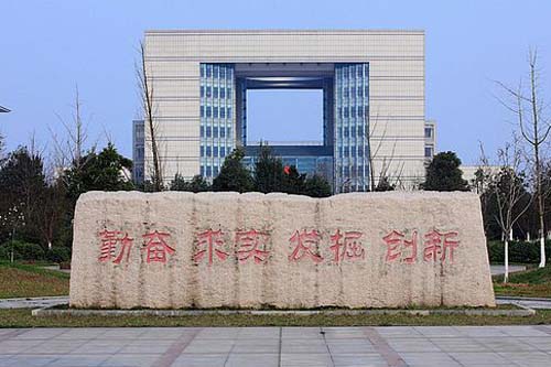 湖北中醫(yī)藥大學(xué)校訓(xùn)