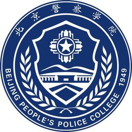 北京警察學院排名2024年最新全國排名第503