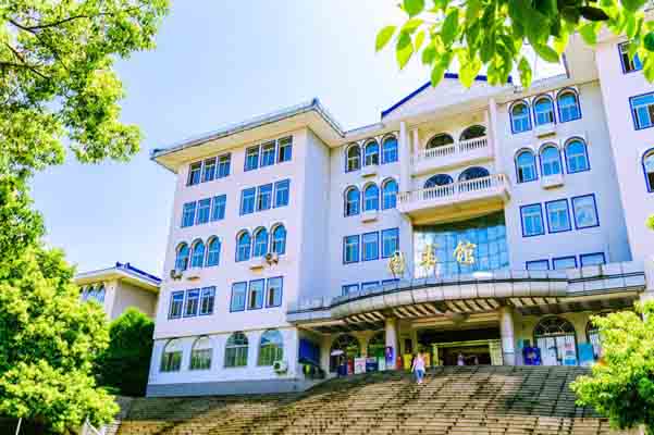 湖北民族大學圖書館