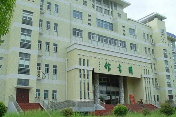 湖北醫藥學院圖書館