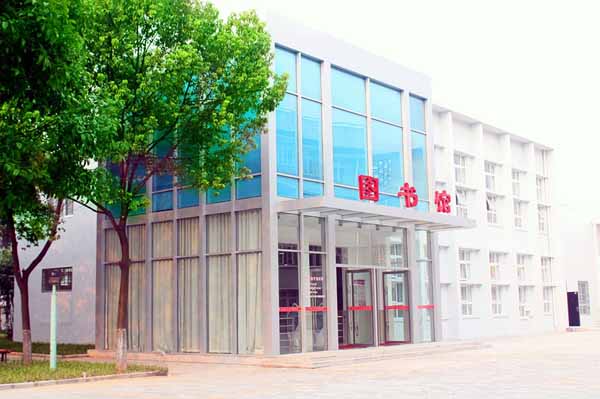 荊州理工職業學院圖書館
